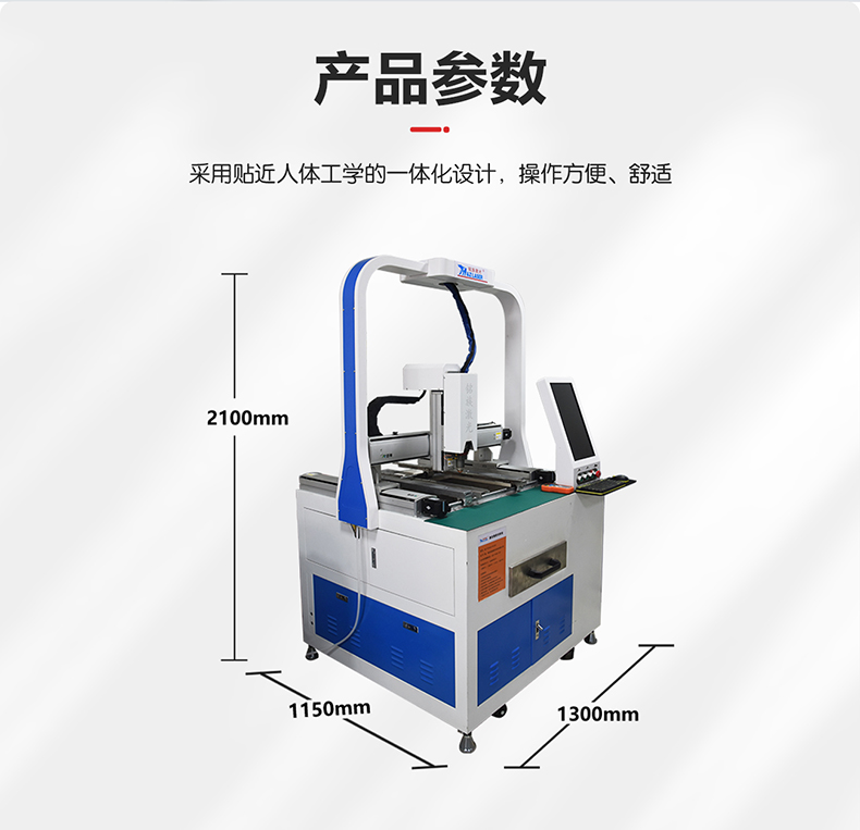 精密小幅面金属光纤激光切割机