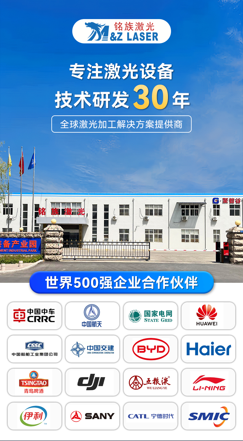手持激光焊接机----（一体式）3000w_01.jpg