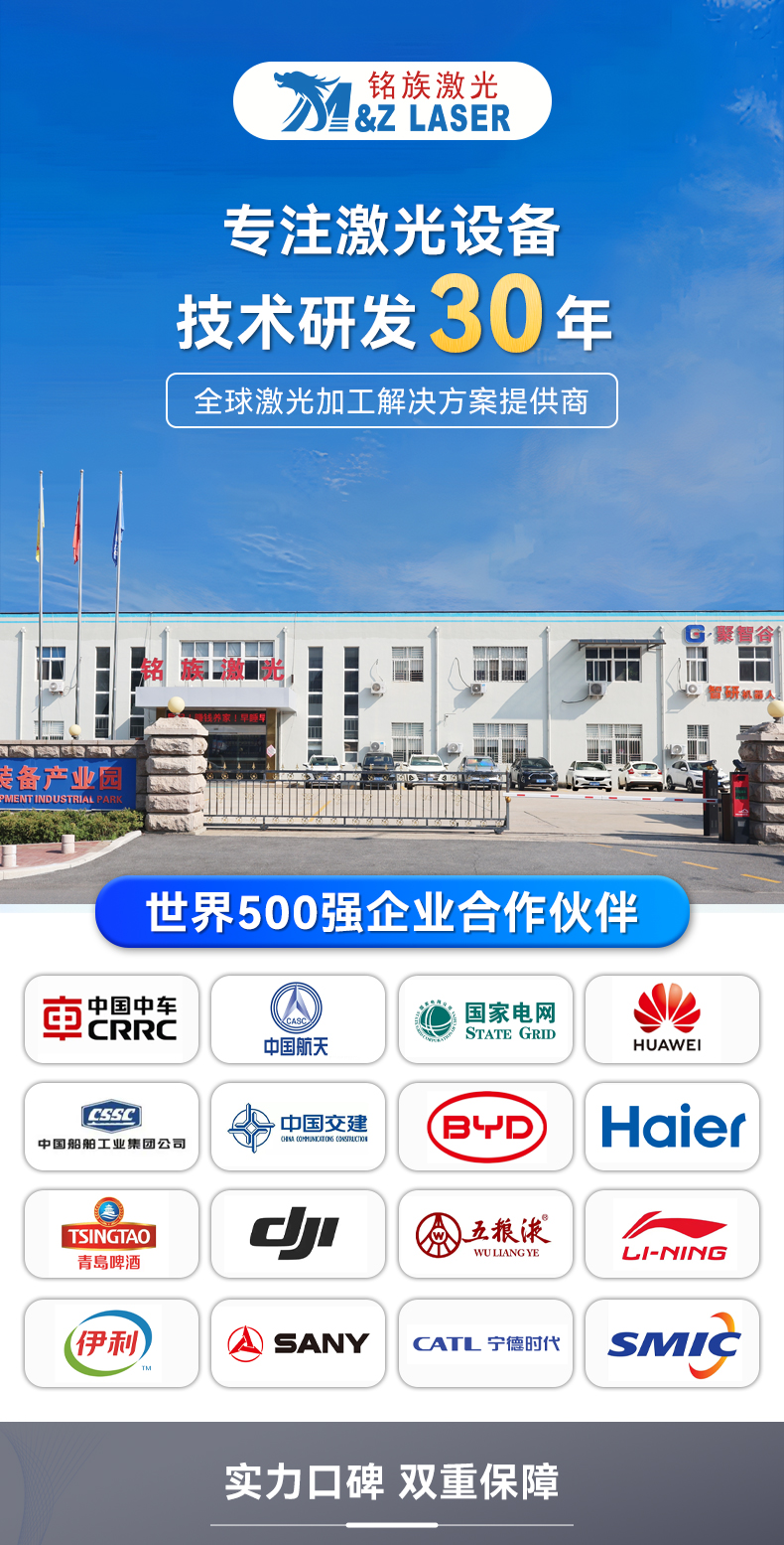 1500W手持一体激光焊接机(睿法五合一)_01.jpg