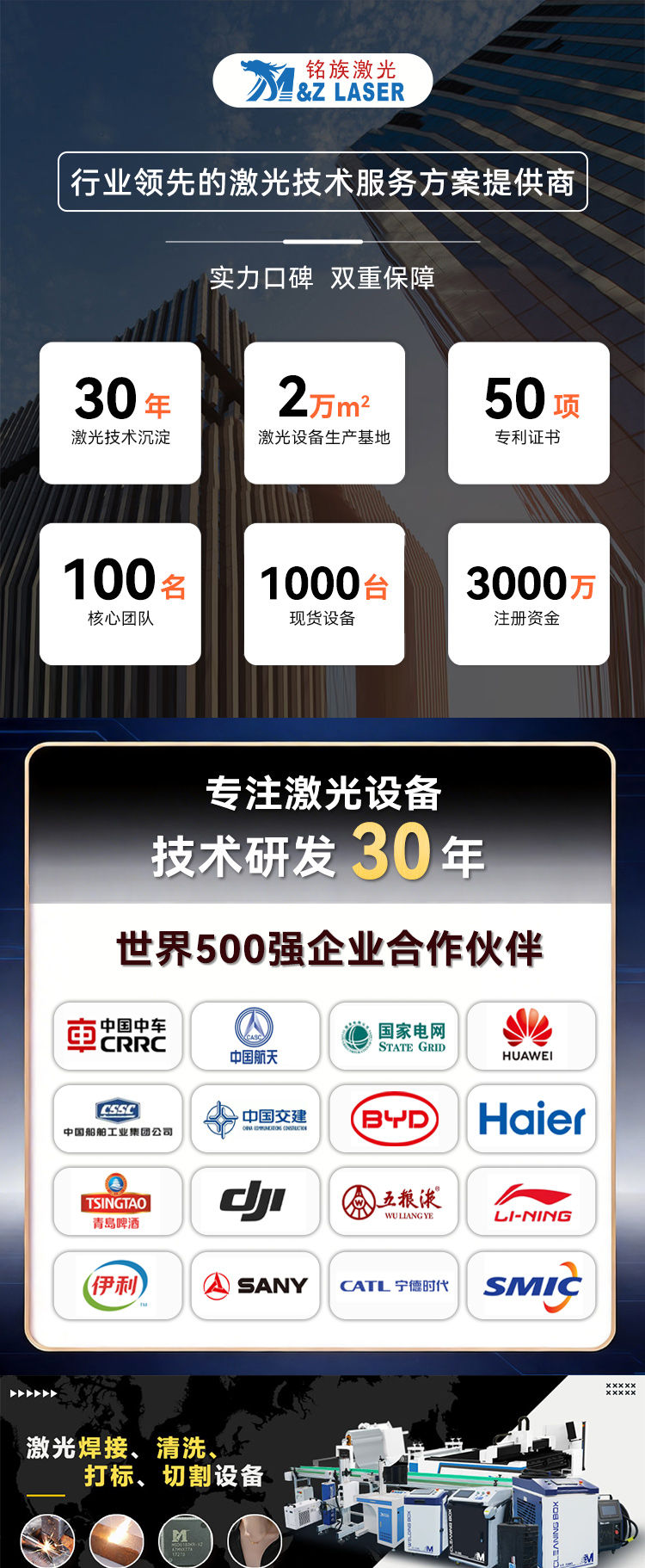 500瓦手持脉冲清洗机_01.jpg
